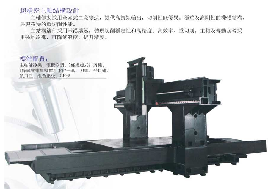 CNC-LM2016-哈尔滨敬轩运动鞋类有限公司